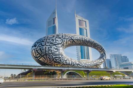 Oval artwork beside road