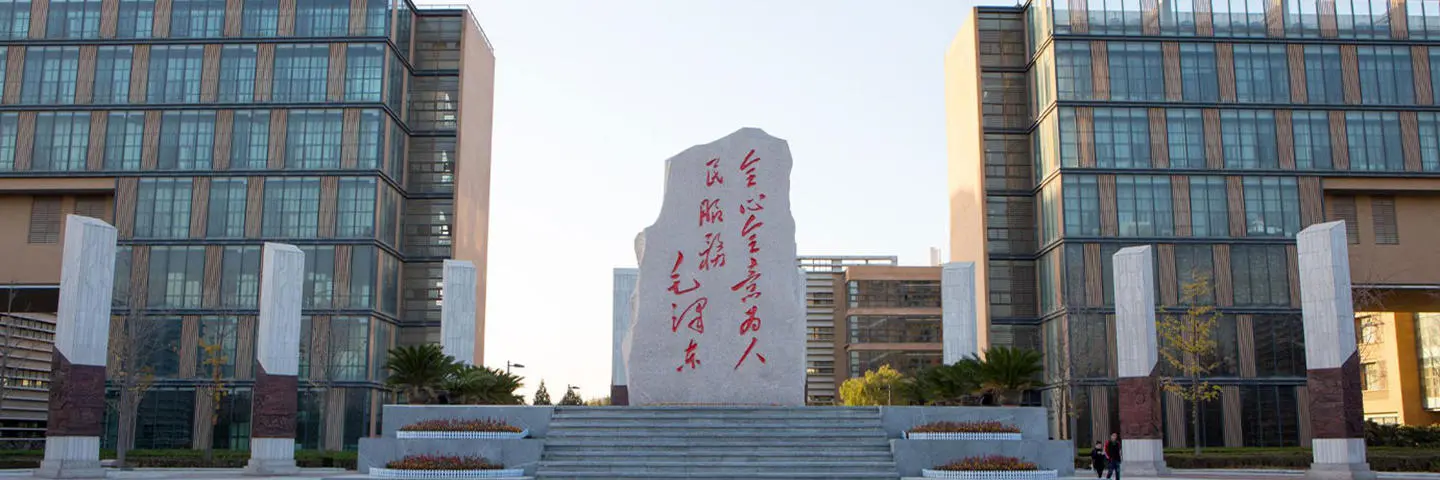 Xidian monument