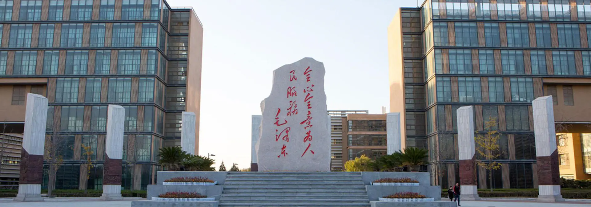 Xidian monument