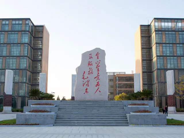 Xidian monument