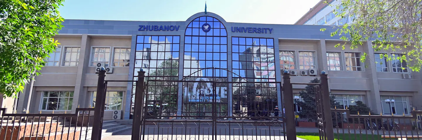 Front of the Zhubanov Aktobe Regional University building