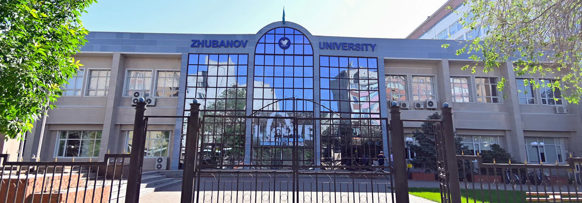 Front of the Zhubanov Aktobe Regional University building