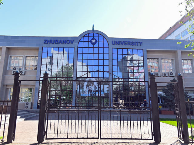 Front of the Zhubanov Aktobe Regional University building